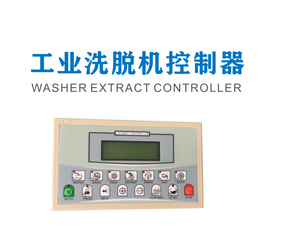 Contrôleur d'extraction pour lave-linge SK319, pour lave-linge extracteur de 30 à 100 kg - Product Image 1