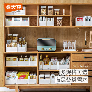 Xitianlong Storage Boxes Rectangular Stackable Uncapped <b>Bins</b> For Kitchen Living Room - Product Image 1