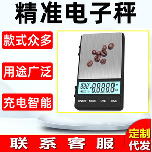 เครื่องชั่งกาแฟขนาดพกพาขนาดเล็ก1000กรัม0.1กรัมตราชั่งส่วนตัวพร้อมตัวจับเวลาอิเล็กทรอนิกส์เครื่องชั่งกาแฟเอสเปรสโซ่ห้องครัว - Product Image 4