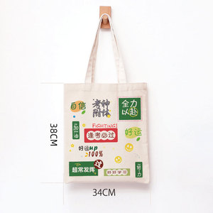 Biểu Tượng Tùy Chỉnh Chất Lượng Cao Tùy Chỉnh 12Oz Hữu Cơ Có Thể Tái Chế Đồng Bằng Bông Mua Sắm <span class=keywords><strong>Tote</strong></span> Túi Vải Vest <span class=keywords><strong>Tote</strong></span> Túi - Product Image 3