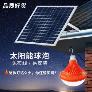 Solar LED Outdoor <b>Rechargeable</b> Led <b>Bulb</b> Emergency - Product Image 4