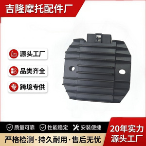 Régulateur de tension Jilong 2091 pour moto Yamaha XP500 350T MMAX500, pièce de rechange - Product Image 4