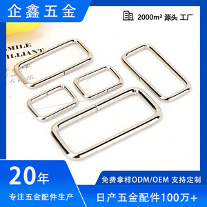 Hebilla Cuadrada Metálica de Hierro Niquelado, Accesorio Rectangular para Bolsos, Estilo Clásico, Alta Calidad - Product Image 5
