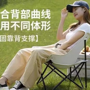 Outdoor Foldable Moon Chair Camping Portable Folding Chair Beach Fishing Leisure Chair Round Metal <b>Frame</b> Lightweight - Product Image 2