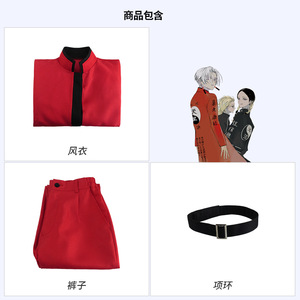 Disfraz de Cosplay de Kurokawa Isana, Abrigo Largo Rojo con Diseño Yin Yang, Traje de Anime para Adultos, Otoño 2023 - Product Image 5