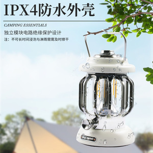 Vintage Lights <b>Camping</b> <b>Lantern</b> Rechargeable <b>Led</b> 4W Plastic Outdoor Tent Light - Product Image 2