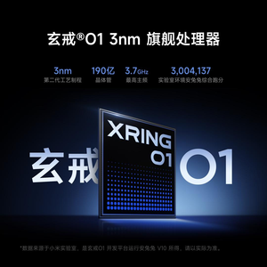 Per <span class=keywords><strong>Xiaomi</strong></span> <span class=keywords><strong>Pad</strong></span> 7 Ultra 12 + 256GB - Product Image 2