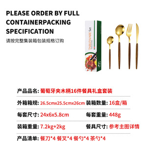 Stainless Steel Tableware Set 16Pcs Portuguese Style Western Cutlery Gift <b>Box</b> Durable Dinnerware - Product Image 5