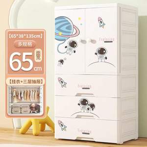 Armoire de rangement en plastique pour <span class=keywords><strong>chambre</strong></span> d'enfant avec tiroirs organisateur de jouets pour garçons - Product Image 2