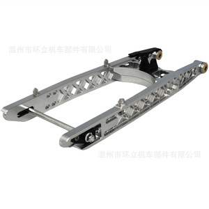 Support de modification de bras oscillant arrière Hl Y15Zr en alliage d'aluminium 650 Balance pour moto - Product Image 1