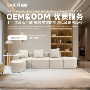 Canapé modulaire avec design semi-circulaire, tissu en lin, rembourrage en mousse, meubles de salon, couleur unie, style nordique - Product Image 2