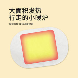 แผ่นแปะอุ่นข้อมือแบบไอน้ำ 2 ชิ้น อุ่นได้เอง ระบายอากาศได้ดี ใช้ได้ทั้งชายและหญิง สำหรับมือและเท้า - Product Image 2