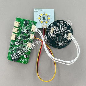 บอร์ดควบคุมพัดลมดิจิตอล Jabil Technology JP1423B.1 DC5V 1A ชาร์จผ่าน USB สำหรับพัดลมตั้งโต๊ะขนาดเล็ก อุปกรณ์สมาร์ทโฮม - Product Image 1