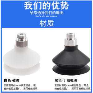 เครื่องยกสุญญากาศ VASB40/55-1/4-SI ความแข็งแรงสูง อุปกรณ์นิวเมติกอุตสาหกรรมที่ทนทานสำหรับแขนหุ่นยนต์ - Product Image 4