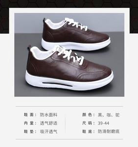 Scarpe Casual da Uomo Hongyan Traspiranti con Suola Morbida in PU, Tacco Piatto, Modello <span class=keywords><strong>Baita</strong></span> Non da Passeggio - Product Image 3