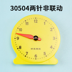 <b>Clock</b> teaching model, <b>clock</b> face, <b>clock</b> model for students, two-<b>hand</b> non-linked 30504 mathematical model, 8cm - Product Image 5
