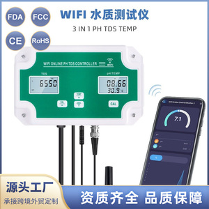 เครื่องวิเคราะห์คุณภาพน้ำ 3-in-1 รุ่น W2826 พร้อม Wifi วัดค่า TDS pH และอุณหภูมิ สำหรับสระว่ายน้ำ ห้องปฏิบัติการ และการเพาะเลี้ยงสัตว์น้ำ - Product Image 4