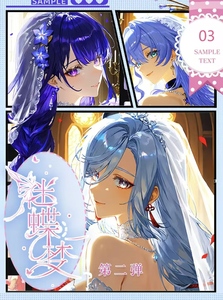 Vente en gros : Carte <span class=keywords><strong>à</strong></span> collectionner Waifu Edition Anime Girl Waifu, Boîte mystère Beach Party, Pack mystère, Collection de loisirs, TCG, Fournitures de détail - Product Image 4