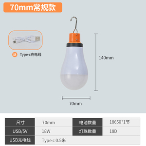Multifunctional 80W/100W <b>Portable</b> DC Plastic SMD Bulb E27 B10 Dimmable CRI90 5000K Daylight Long-Life 50000 Hours Rechargeable - Product Image 5