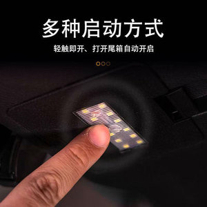 ไฟส่องสว่างท้ายรถ LED สำหรับเปิดฝากระโปรงท้าย Trumpchi GS8 รุ่นใหม่ ปี 22-25 - Product Image 3
