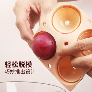 Molde de silicona azul nórdico para esferas de hielo, 4 cavidades, fácil desmolde, para whisky, cócteles, uso en el hogar y bar. - Product Image 4