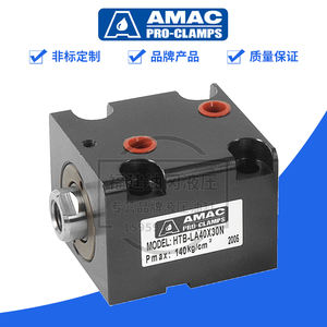<span class=keywords><strong>AMAC</strong></span> Taiwán HTM70/140-SD40X30N Cilindro hidráulico de succión delgada - Product Image 3