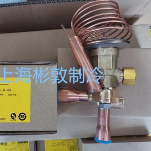 Vanne d'expansion à température constante Shanghai TCLE10HC A pour R134A – Pièces de réfrigération basse température - Product Image 5