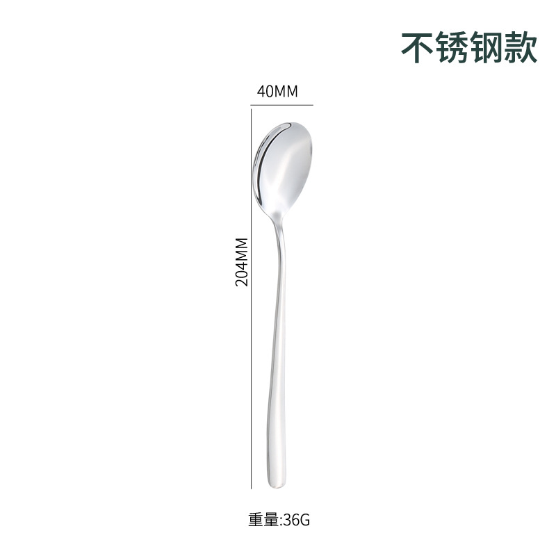 Korean-style spoon [410 stainless steel]