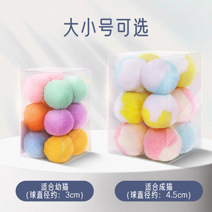 Balles en peluche pour chat, colorées, petites, jouets à mâcher pour animaux de compagnie, anti-ennui - Product Image 4