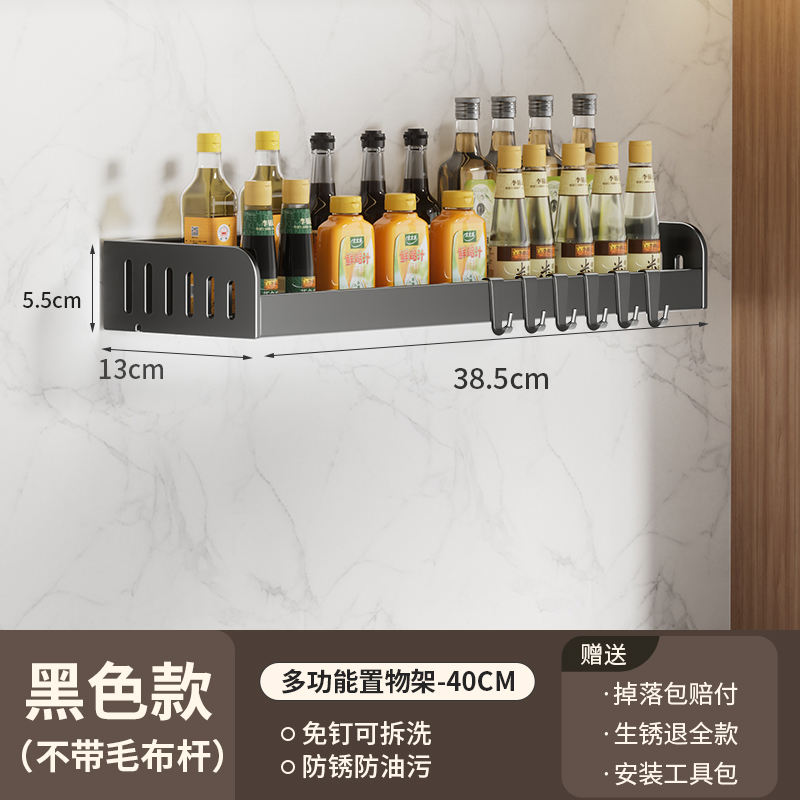 Black-40CM-ไม่มีเสา