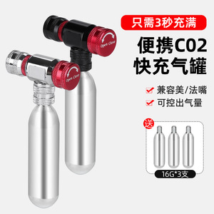YUUISD Hisakoshi Tête de gonflage CO2, adaptateur de valve Schrader Presta, pompe à reconnaissance automatique pour vélo de montagne et de route - Product Image 5