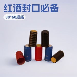 Wine Bottle Heat <b>Shrink</b> Cap <b>Plastic</b> 30x60 Pilfer Proof For Bottles - Product Image 5