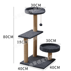 <span class=keywords><strong>Arbre</strong></span> <span class=keywords><strong>à</strong></span> <span class=keywords><strong>chat</strong></span> tout-en-un en panneau de densité, style simple, extra épais, avec griffoir et capsule spatiale, pour livraison directe - Product Image 3