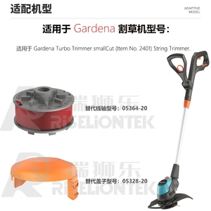 Repuestos para Cortacésped Robótico 05364-20, Carrete con Hilo de Nylon Rojo Vino de 1.6mm y 20 Pies para Li-18/23R y SmallCut 300 - Product Image 4