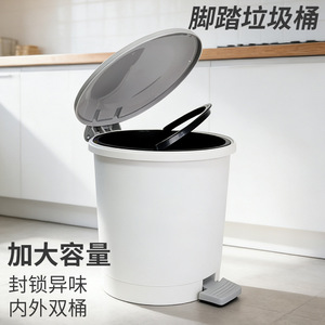 Kitchen Trash Can 3 6 9 Liter Foot Pedal Indoor Cylindrical Waste <b>Bin</b> For Home Bathroom Living Room - Product Image 5