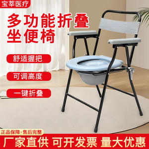 Silla de inodoro de acero inoxidable con altura ajustable para uso doméstico de personas mayores, con reposabrazos y marco de soporte. - Product Image 4