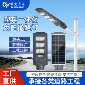 Farola Solar LED para Exteriores, Impermeable - Product Image 3