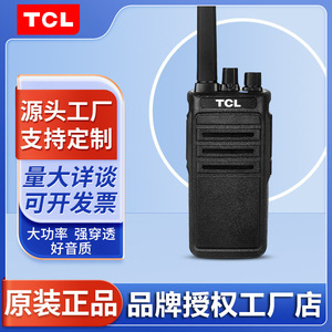 Talkie-walkie analogique TCL HT6 400-470 MHz longue portée pour la communication extérieure sur les chantiers, dans les hôtels et pour la sécurité - Product Image 4