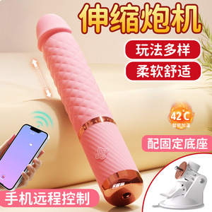 ROSELEX Automatic Telescopic Vibrating <b>Dildo</b> for Women, Sex Toy, Masturbation Device - Product Image 4