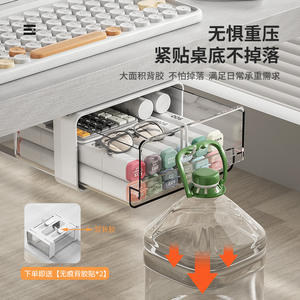 Organisateur de tiroir de bureau transparent rectangulaire mural avec compartiments pour rangement sous le bureau - Product Image 3