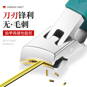 Coupe-ongles artisanal allemand en acier au carbone, incliné, pour adultes, usage domestique, durable - Product Image 1
