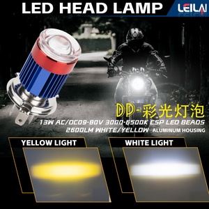 <span class=keywords><strong>H4</strong></span> LED 헤드 라이트 듀얼 컬러 Led 모토 오토바이 LED 램프 렌즈 헤드 라이트 오토바이 하이로 빔 옐로우 화이트 - Product Image 4
