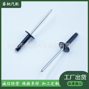 Remaches negros Shuangxuan de 4x19 mm, tipo abierto, de cabeza plana, de acero, para cajas de vino - Product Image 5
