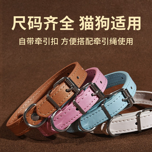 ปลอกคอสัตว์เลี้ยง ขนาดเล็ก ขนาดกลาง หนัง PU กันน้ำ ทนทานต่อการสึกหรอ สำหรับสุนัข แมว ทุกฤดูกาล - Product Image 5
