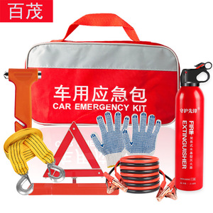 Car Emergency Kit <b>7</b> Piece Oxford Cloth Tool Set With <b>Fire</b> Extinguisher And Jump Starter For Vehicle Use - Product Image 5