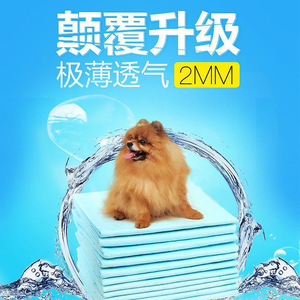 Almohadillas absorbentes para mascotas, pañales para perros, pañales gruesos, pañales desodorantes, suministros de entrenamiento para gatos al por mayor - Product Image 4