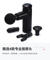 Mini pistolet de massage fascial portatif à 4 têtes pour les masseurs myofasciaux
