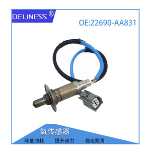 Sensor de Oxígeno DelineSS 22690-AA831 para Subaru Forester Legacy 2.0L, Pieza de Repuesto para Motor - Product Image 1