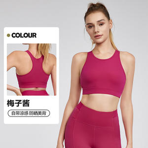 Sujetadores deportivos UPF 50 + de último diseño, almohadilla semifija para el pecho, sujetador inalámbrico suave y fresco con sensación desnuda para mujer, deporte, Yoga, gimnasio, Fitness - Product Image 2