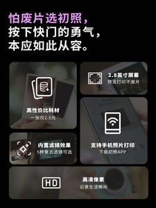 CHUZHAO D2 kamera Digital <span class=keywords><strong>Mini</strong></span> lucu 2.8 inci untuk anak perempuan cetak instan foto warna Via untuk <span class=keywords><strong>Bluetooth</strong></span> MicroSD kompatibel - Product Image 3